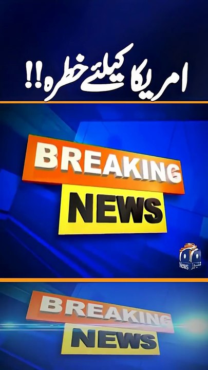 Ships Will Be Sent to the Bottom” — Iran’s Stark Warning to America | Breaking News