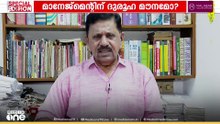 നിതിൻ ജാതിയുടെ ഇരയോ? | Special Edition |  SA Ajims