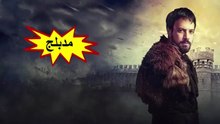HD مسلسل - المؤسس أورهان مدبلج - الحلقة 10