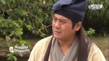 คนเพี้ยนผีวุ่นชุลมุนรัก ตอนที่ 18 (EP.18) วันที่ 15 เมษายน 2569