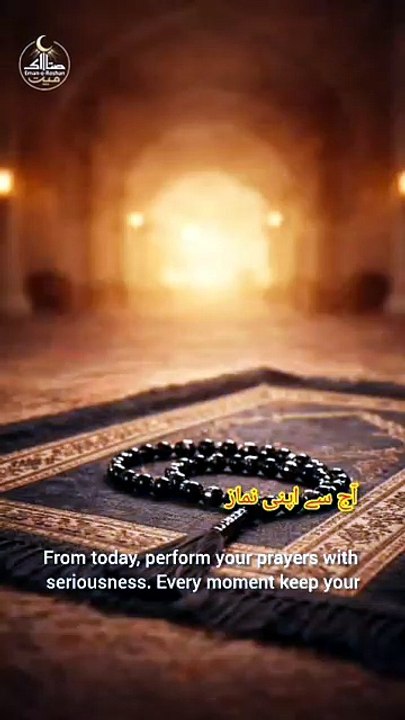 Pehla question namaz