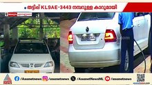 മലപ്പുറത്ത് പെട്രോളടിച്ച ശേഷം പണം നൽകാതെ കടന്നുകളഞ്ഞു; തട്ടിപ്പ് വ്യാജനമ്പർ ഉപയോ​ഗിച്ച്