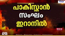 പശ്ചിമേഷ്യയിൽ മഞ്ഞുരുകുന്നു; അമേരിക്കയും ഇറാനും തമ്മിൽ നിർണായക ചർച്ചകൾ സജീവം