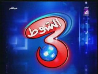 TV7 - 3ème mitemps 08/06 Chawt 3 (6)