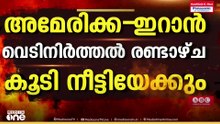 ഏറ്റവും പുതിയ ​ഗൾഫ് വാർത്തകളും വിശേഷങ്ങളും | Latest Gulf News | Mideast Hour