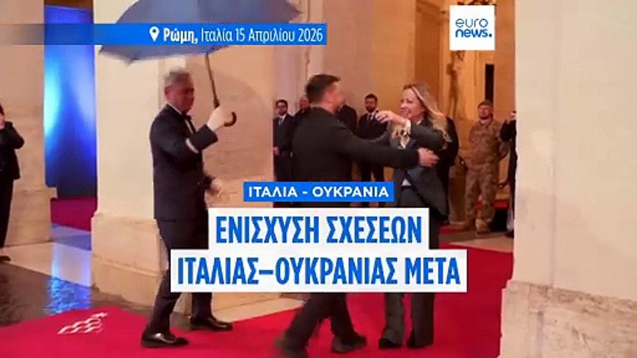 Ιταλία–Ουκρανία: Συνεργασία για drones και ενίσχυση άμυνας