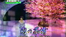 雨の慕情