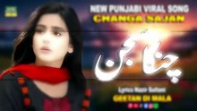 Changa Sajan  || New Punjabi Sad Song || Viral Sariaki Sad Song  #newbollywoodsong #viralbollywoodsong #ForYou #Playlist romanticpop #soulmusic #romantichits