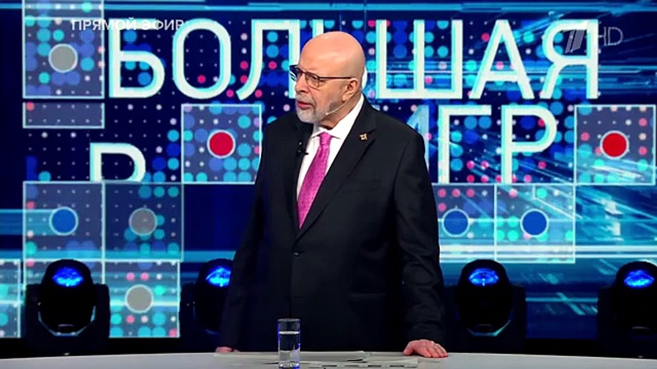 Большая игра. Часть 3. Выпуск от 15.04.2026