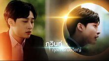 The-Eclipse-EP-04-Eng-Sub [Full Movie] [Full Series]Full EP - Full