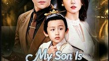 My Son Is 1000 Years Old And Still Adorable- Full Drama Movie English Sub