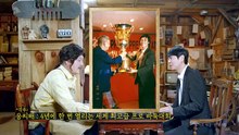 Gangho Neighborhood Bookstore (2026) Episode 6 | English Sub
