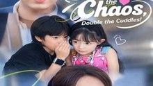 Double the Chaos Double the Cuddles Chinese Drama - DramaFren