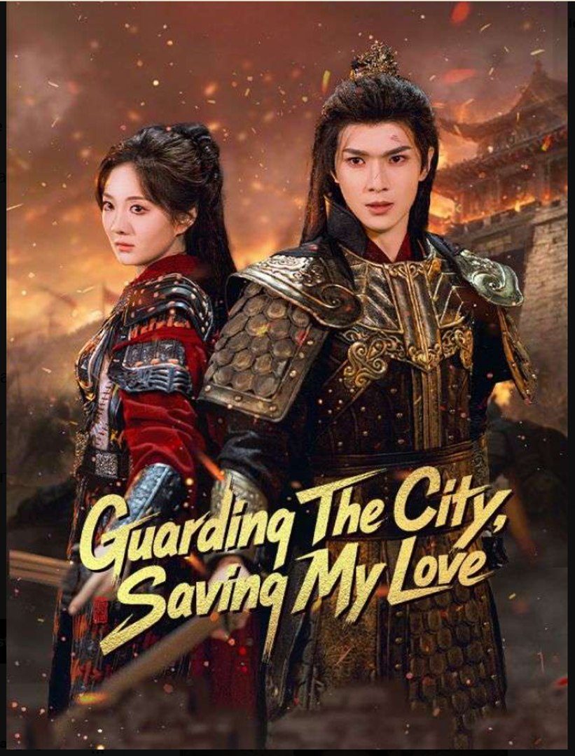 ⁣Guarding The City Saving My Love- Full Drama Movie English Sub