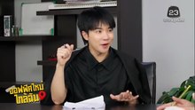ออฟฟิศใหม่ใกล้ฉัน ตอนที่ 7 (EP.7) วันที่ 15 เมษายน 2569
