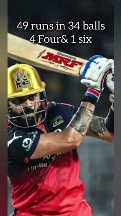 rcb vs lsg #ipl 2026