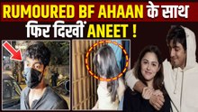 Saiyaara Fame Aneet Padda - Ahaan Panday हुए एक साथ Spot, Dating Rumors के बीच फिर दिखें एक साथ!