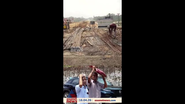 ഉരുകി.. ഉരുകി പോണെതെടാ... സംസ്ഥാനത്ത് ഏപ്രിൽ 19വരെ ചൂട് 40 ഡി​ഗ്രിക്ക് മുകളിൽ എത്താൻ സാധ്യത