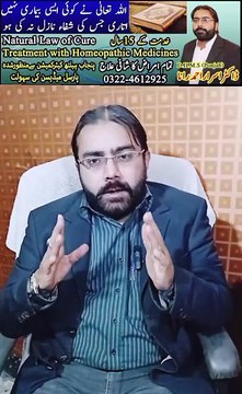 Pao Par Keel Lag Jae Kya Kare | DM Health Solutions | #dmhealthsolutions | #drisrarahmadrana | #doctor | #health | #wellness | #disease | #firstaid | #healthtips | #trendingnow | #viralreels | #shorts | #foryou | #trending | #viral