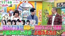 ぽかぽか  動画　2026年04月16日 9tsu 無料 8tsu.net