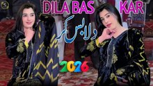Dila Bus Kar , Aadi Malik , Latest Dance , Nice Performance , S Studio 2026