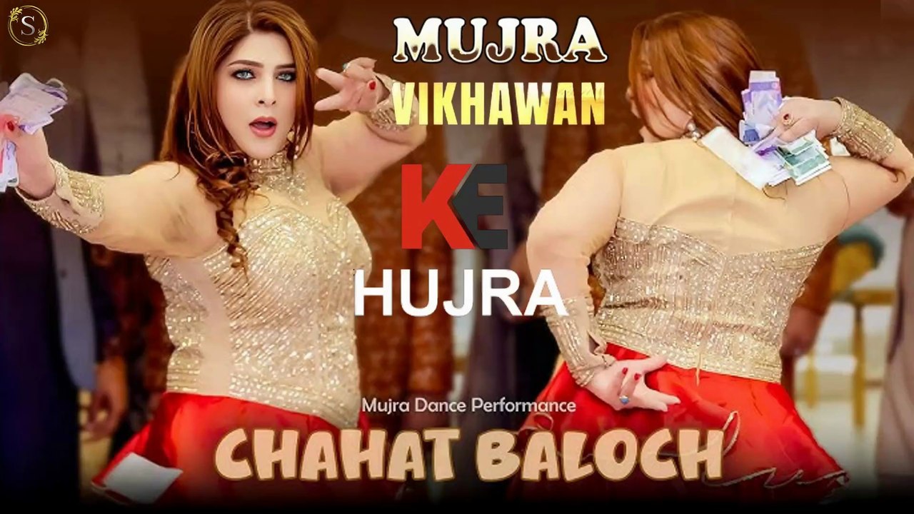 Mujra Vikhawan Ke Hujra,Chahat Baloch,New Mujra Latest Dance,Nice Performance,S Studio 2026