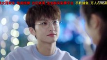 [ENG] Go Into Your Heart (2021) Episode 20