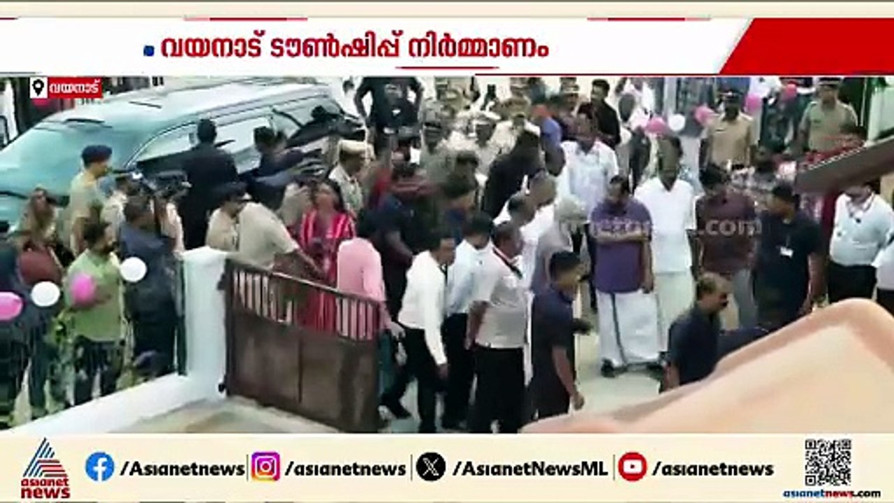 ടൗൺഷിപ്പ് നിർമാണം അനിശ്ചിതത്വത്തിൽ; ധനസഹായവും ഭക്ഷണക്കൂപ്പണും മുടങ്ങി, ആശങ്കയിൽ ദുരന്തബാധിതർ