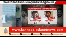 ಯೋಗೇಶ್ ಗೌಡ ಕೊ*ಲೆ ಕೇಸ್; ಇಂದು ಅಪರಾಧಿಗಳಿಗೆ ಶಿಕ್ಷೆ ಪ್ರಮಾಣ ಘೋಷಣೆ | Vinay Kulkarni | Yogesh Gowda Case