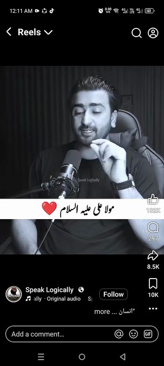 Islamic. Video