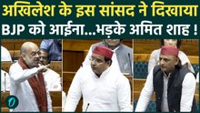 Parliament Session: संसद में Dharmendra Yadav ने Women Reservation का किया विरोध, भड़के Amit Shah |