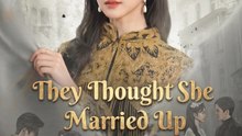 They thought she married up chinese drama 2026 - Full EP #Engsub ⭐🍉💚