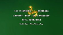 追惡 大陸電影國語線上看 Watch free movies online 18+