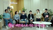 Ep.8 - When Our Kids Fall in Love Season 2 - English Sub