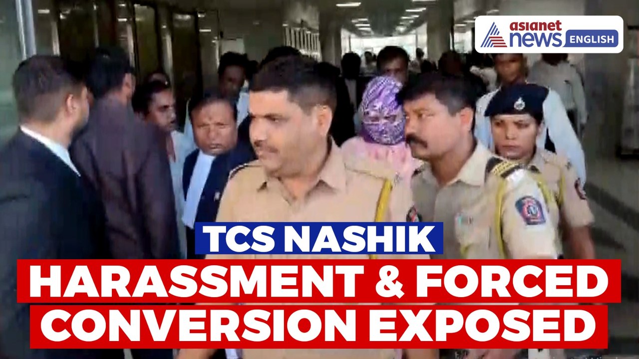 TCS Nashik Horror: Women Employees Allege Sexual Harassment & Forced Religious Conversion | SIT Probe