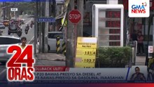 P18-P20 bawas-presyo sa diesel at P2-P3 bawas-presyo sa gasolina, inaasahan | 24 Oras
