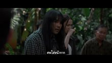 ดูหนัง Ta Khon (2025) ตาโขน เต็มเรื่อง