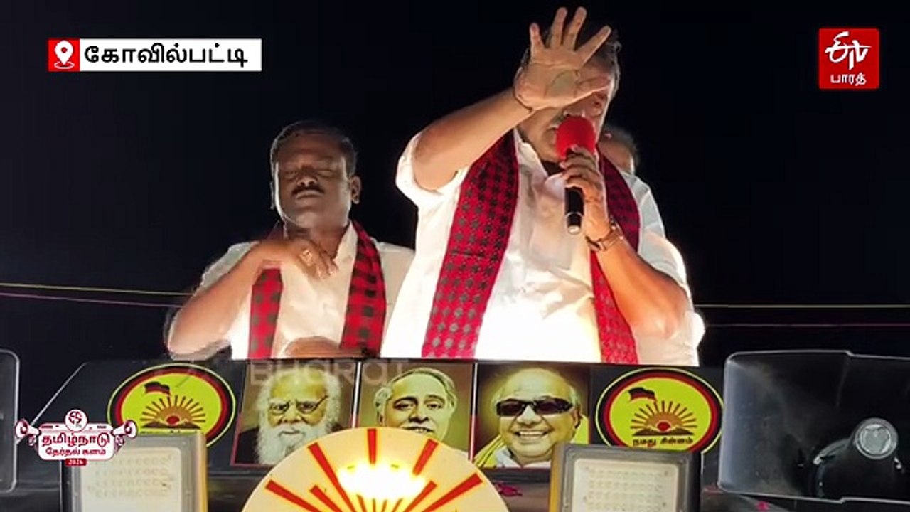 எடப்பாடி பழனிசாமி கூட இருப்பவர்கள் எல்லாம் 'பிஸ்கோத்து'