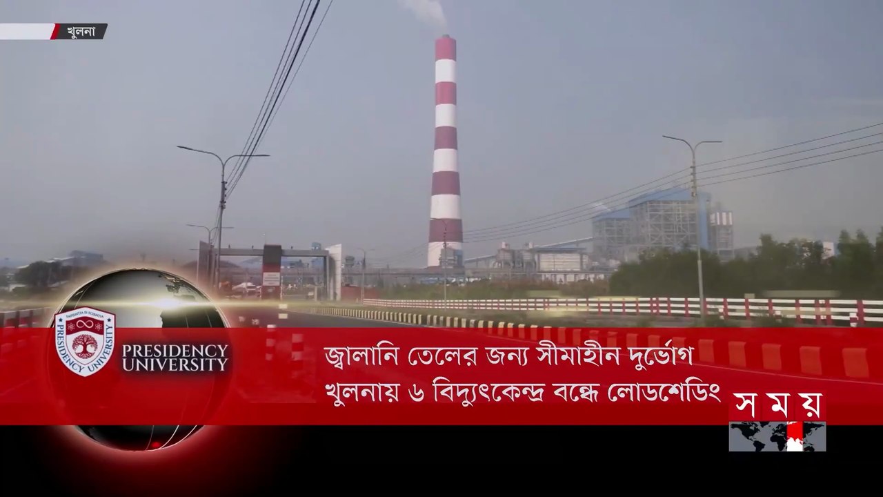 সময় সংবাদ | দুপুর ১২টা | ১৬ এপ্রিল ২০২৬ | Somoy TV Bulletin 12pm | Latest Bangladeshi News