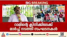 നിതിൻ രാജിന്റെ മരണം; ഡോ. എം.കെ റാമിനെ പുറത്താക്കുന്നതുവരെ സമരം തുടരുമെന്ന് വിദ്യാർഥികൾ