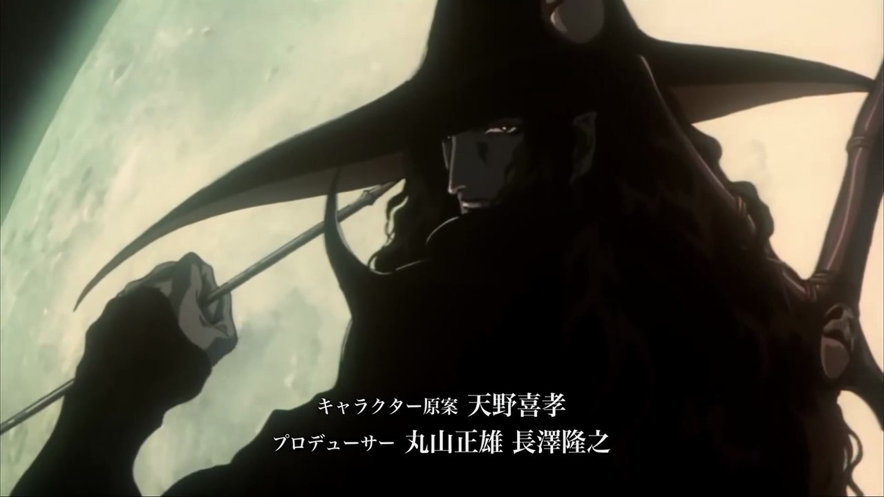 Vampire Hunter D: Bloodlust - Trailer (English) HD
