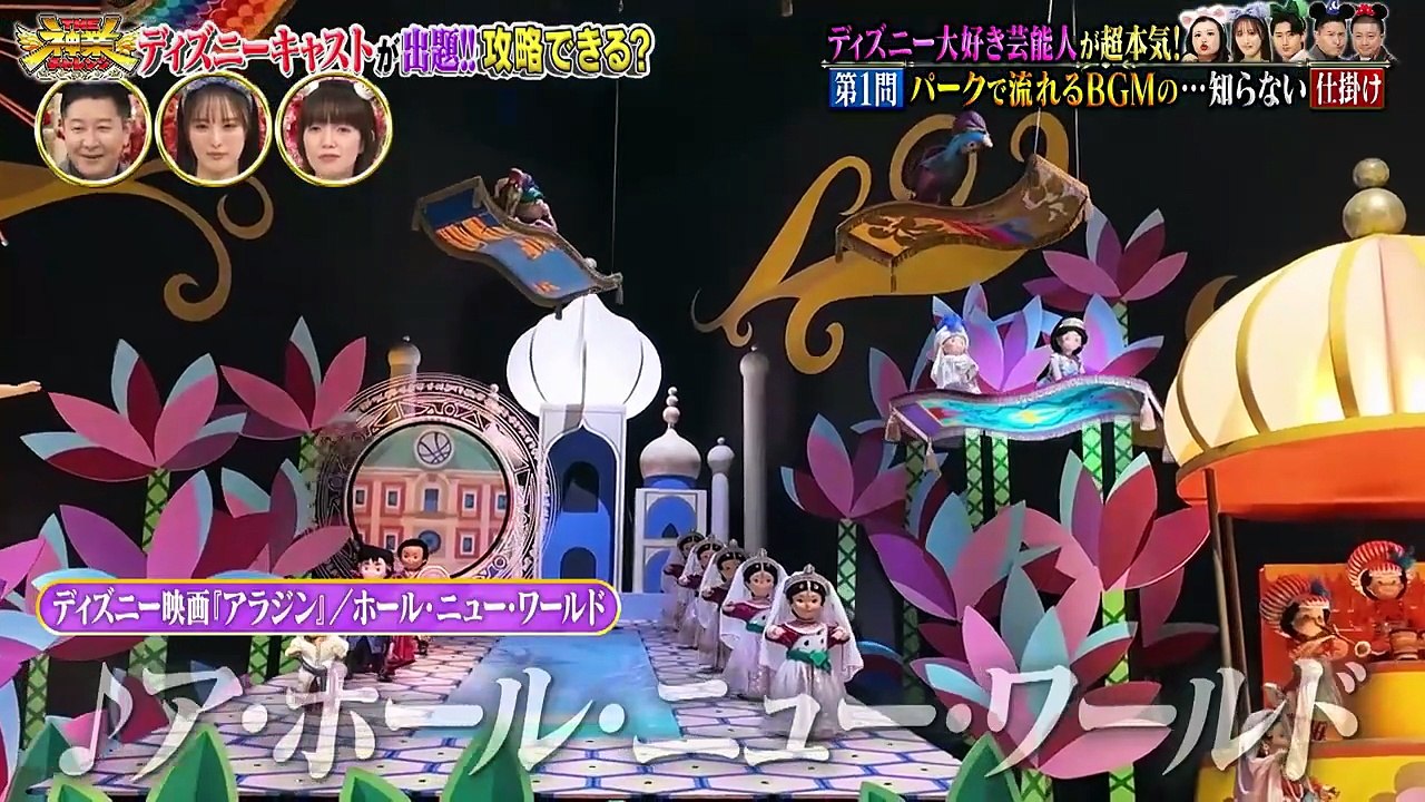 ティスニー好き芸能人VS神キャスト柳楽優弥神業フェイク202604