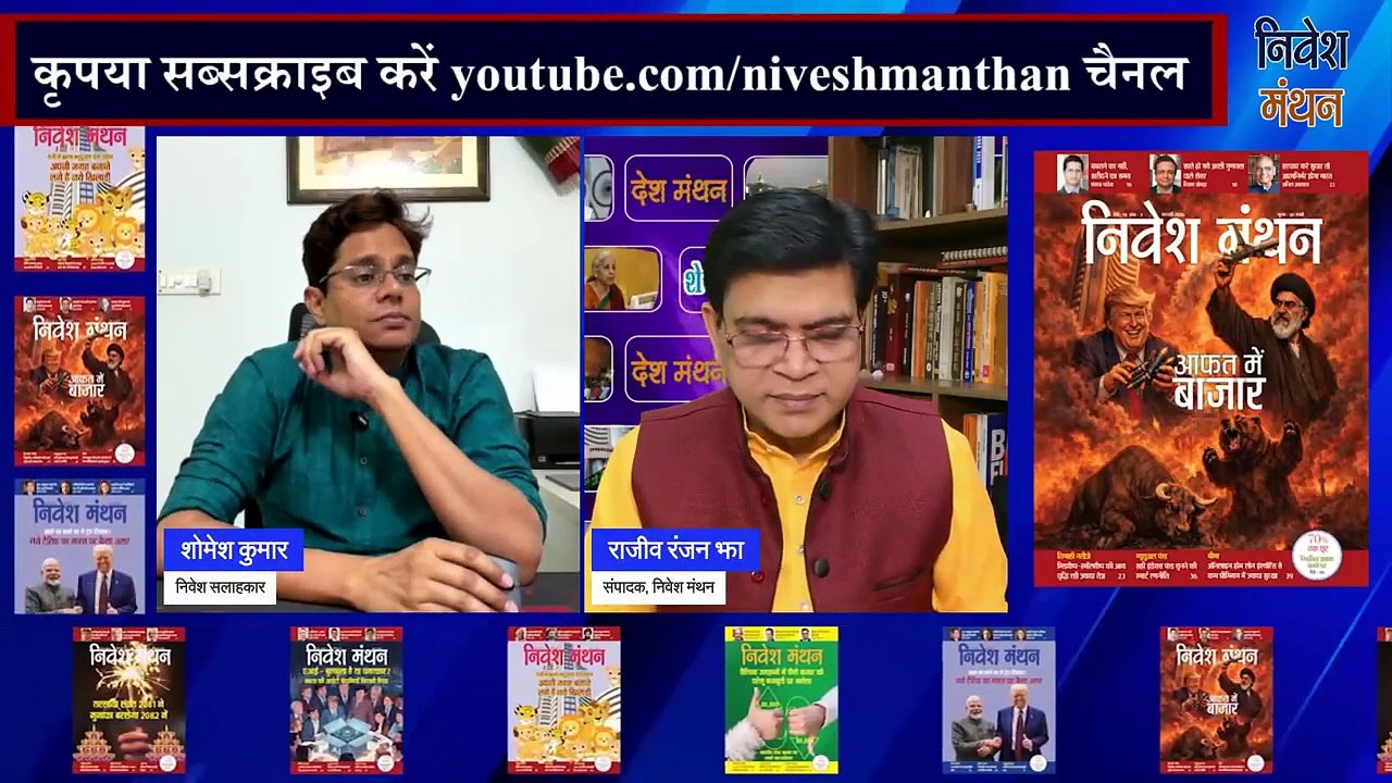 ITC Share Latest News Today_ मौजूदा भाव पर क्या है निवेशकों के लिए शोमेश कुमार की राय_