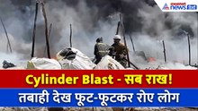 गाजियाबाद में आग का तांडव! देखते ही देखते 500 झुग्गियां खाक, लोगों की आंखों के सामने उजड़ा घर