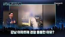 [김종석의 리포트]데이트권 뭐길래…성폭행 논란까지