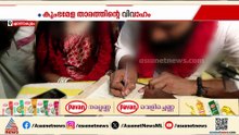 കുംഭമേള വൈറൽ താരത്തിന്റെ വിവാഹം; മധ്യപ്രദേശ് പൊലീസ് പെൺകുട്ടിയുടെയും ഫർമാന്റെയും മൊഴി എടുക്കും
