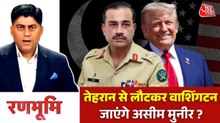 दो हफ्ते के युद्धविराम के महज 5 दिन बाकी, क्या फिर छिड़ेगा महायुद्ध? देखें रणभूमि