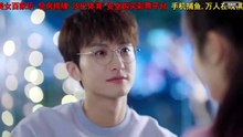 Go Into Your Heart Episode 20 Engsub