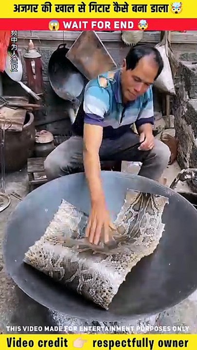Ye  kiya bana diya