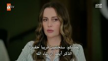 مسلسل اخي الحلقة 13 مترجمة